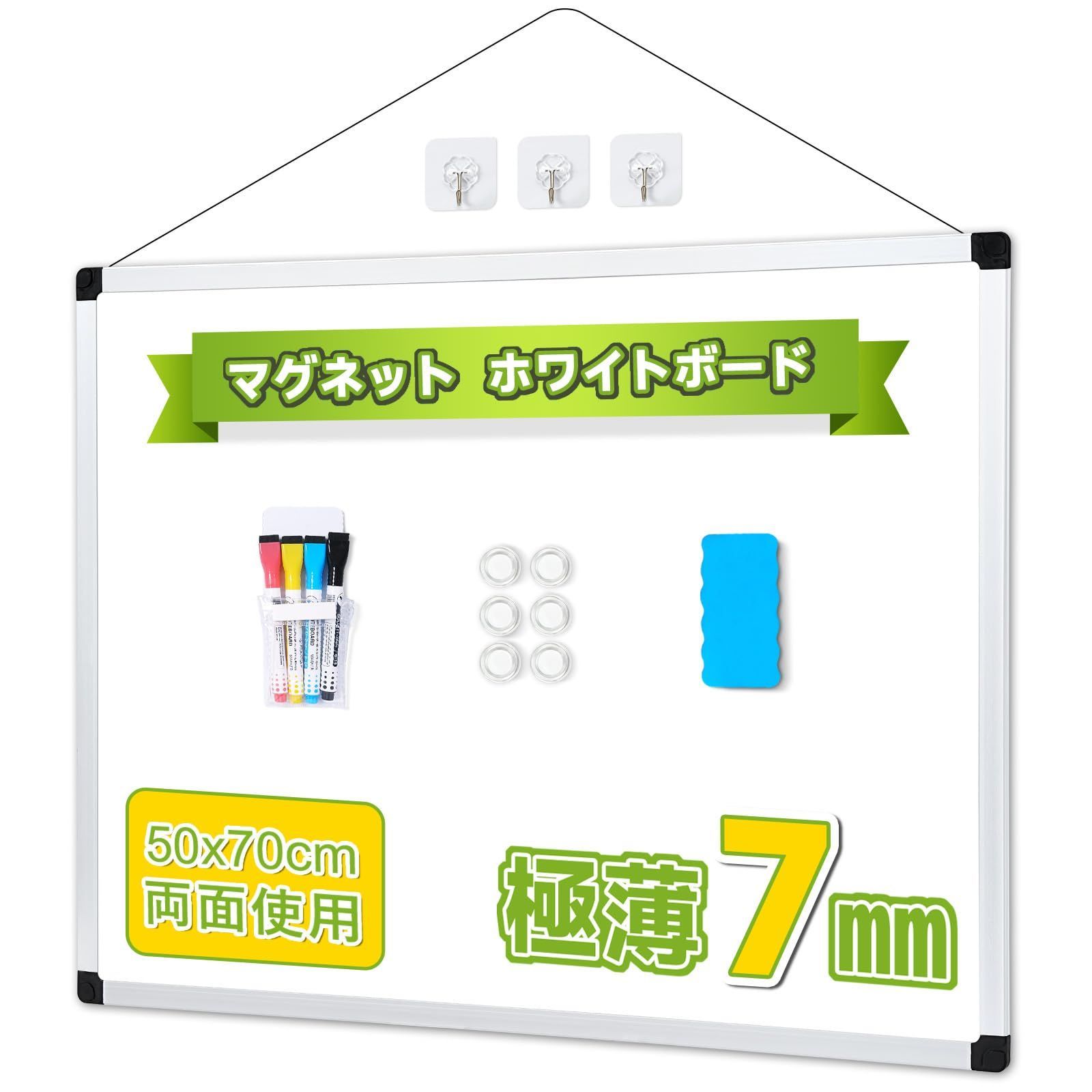 ホワイト_50*70cm Walspax ホワイトボード 壁掛け マグネットボード 50x70cm 薄７㎜ 軽量 マグネット ホワイトボード 両面使用 縦横兼用 アルミフレーム お支度ボード ライティングボード スケジュールボード 予定表 掲示板 オフィス用