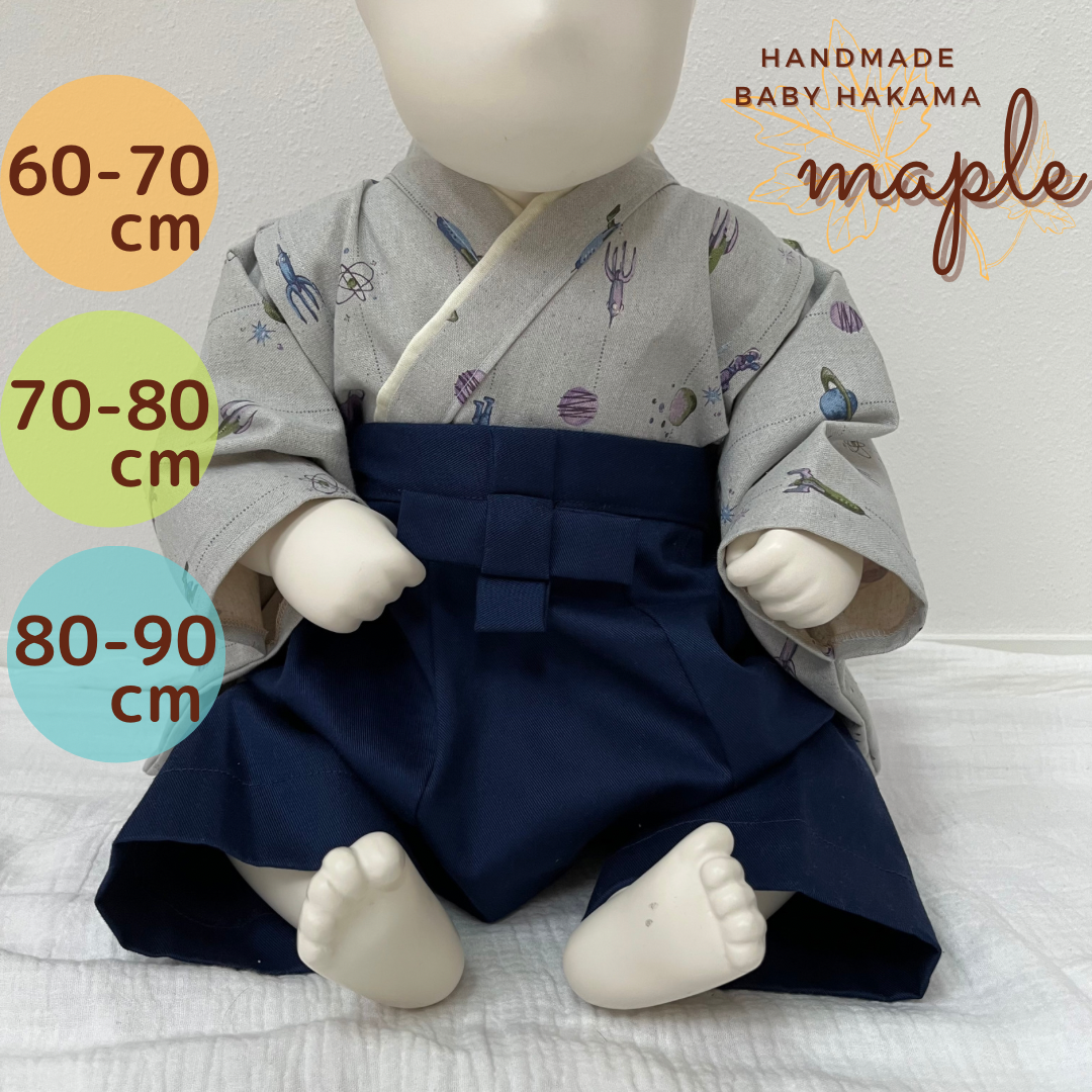 handmade baby HAKAMA70-80cm