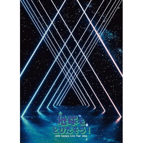 Blu-ray】20th Century / 20th Century Live Tour 2024 ～地球を