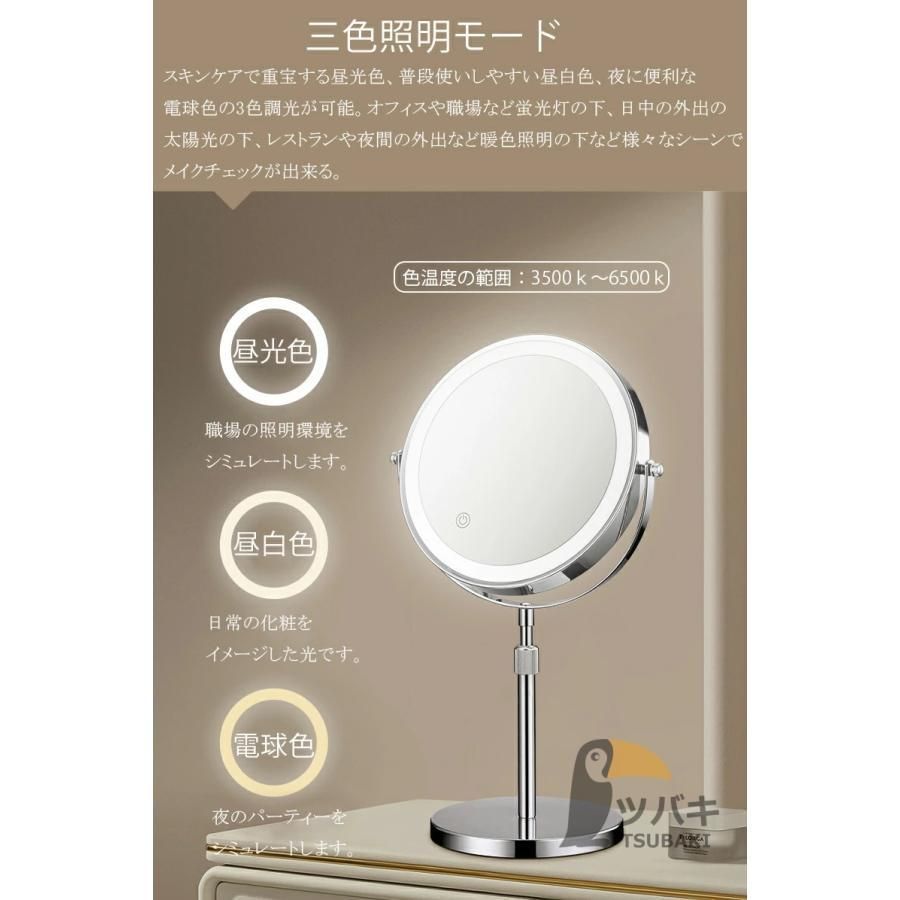 卓上ミラー ledライト付き