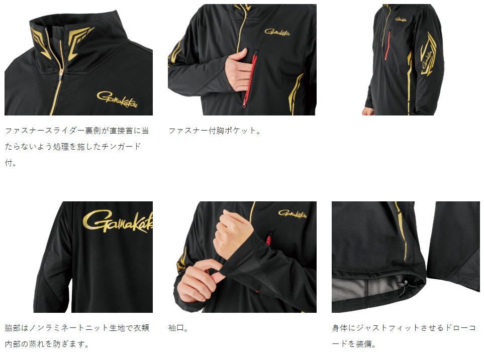  がまかつ プルオーバージップシャツ GM 3794 ブラック ゴールド LLサイズ gamakatsu アウトドア調理セット ジャケット アウター