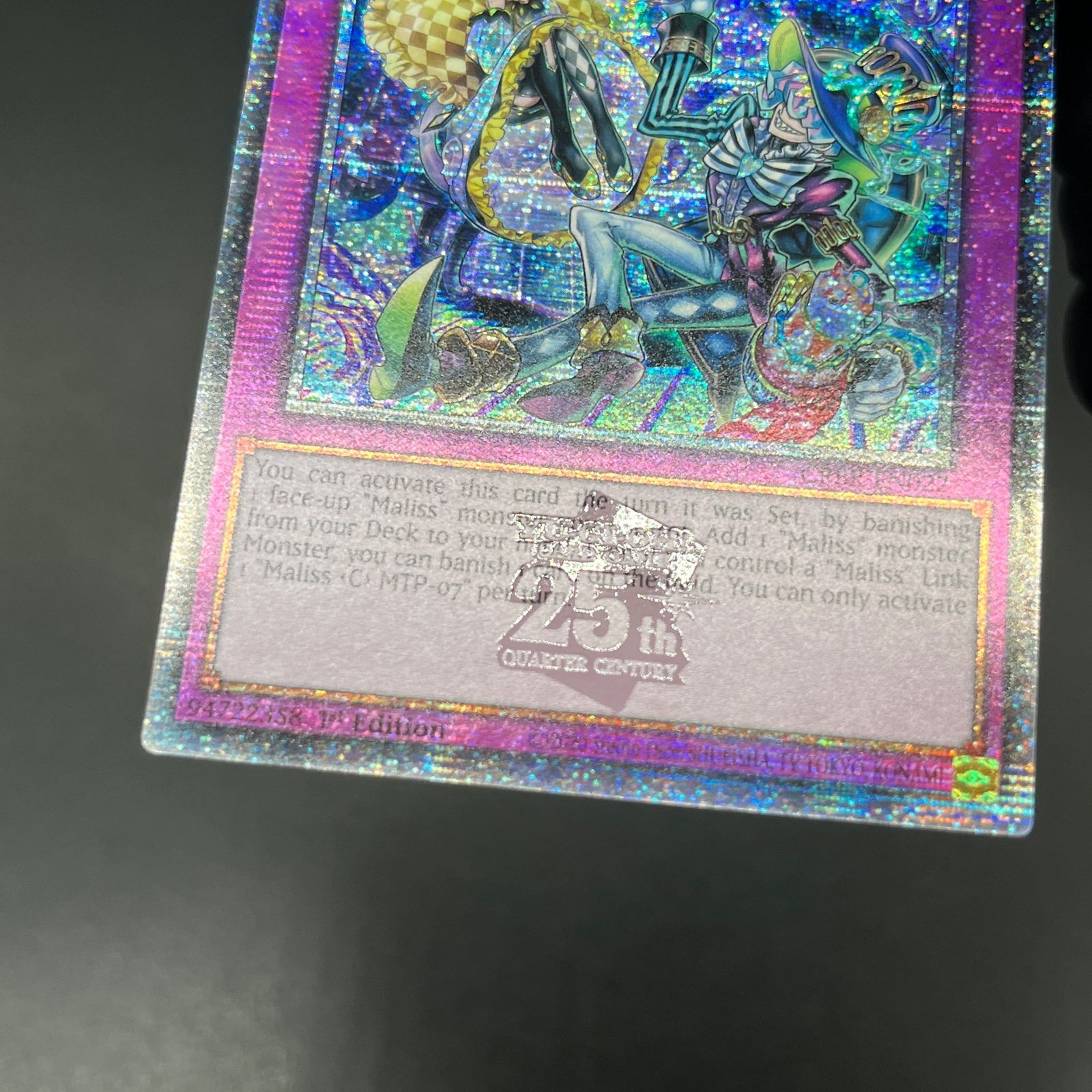 遊戯王 Ｍ∀ＬＩＣＥ Ｃ ＭＴＰ－０７|クオシク|英語|1st|EU版 A