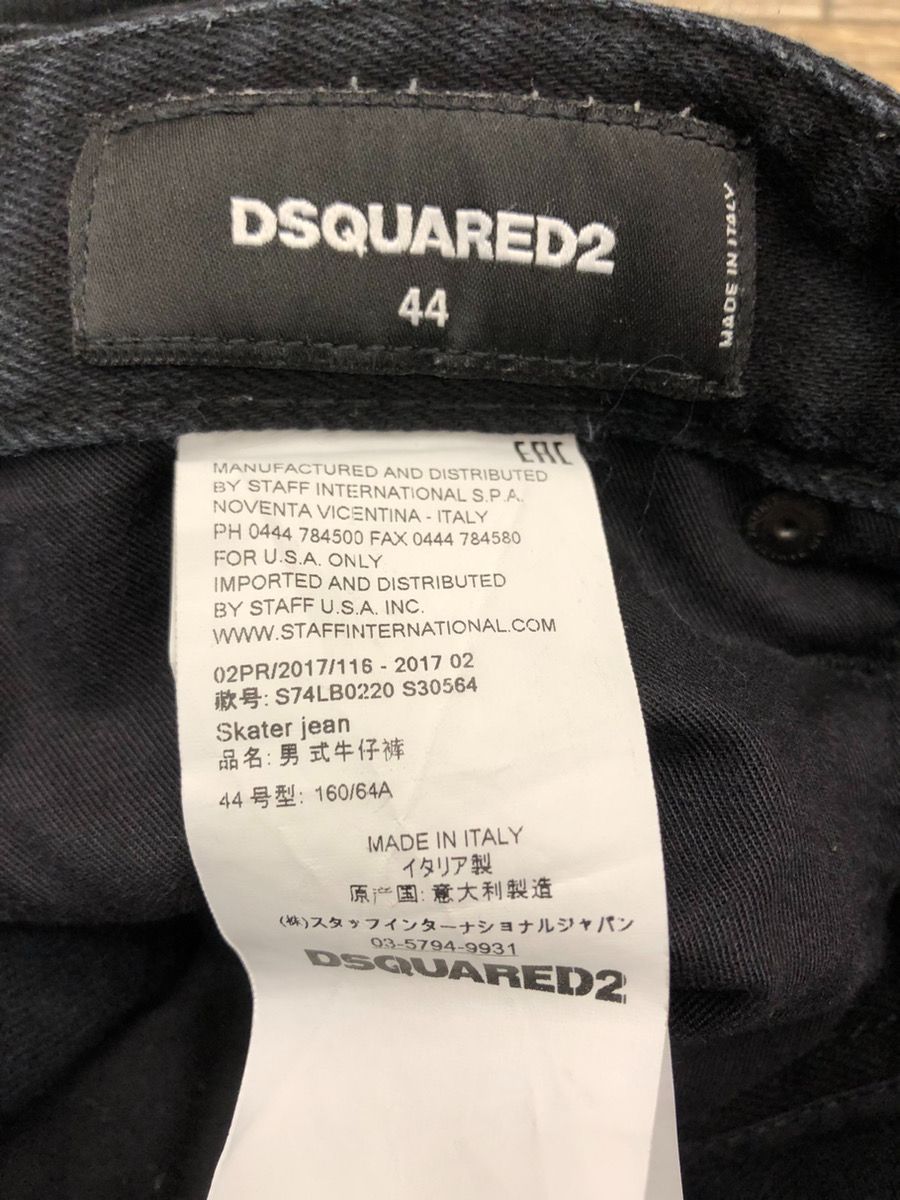 DSQUARED2 ディースクエアード スキニーパンツ 24-7STAR
