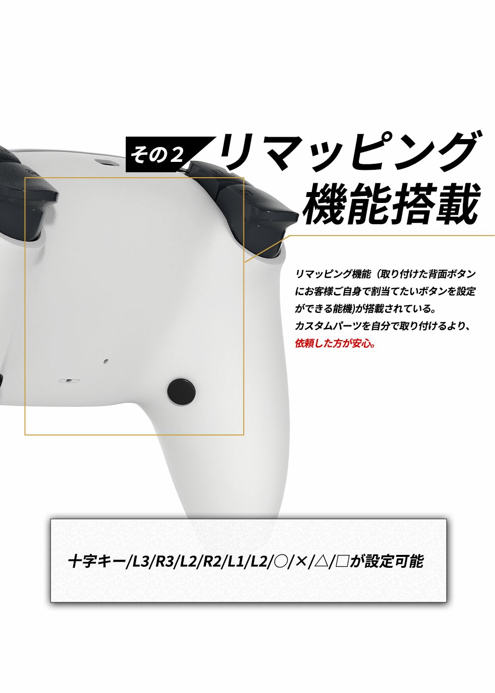 PS5 カスタムコントローラー SAKURAモデル FPSガチ勢仕様 - メルカリ