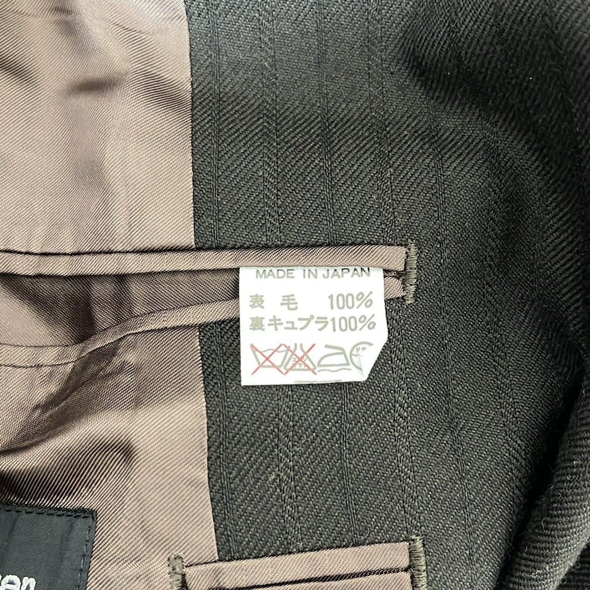 ダークブラウン ストライプ