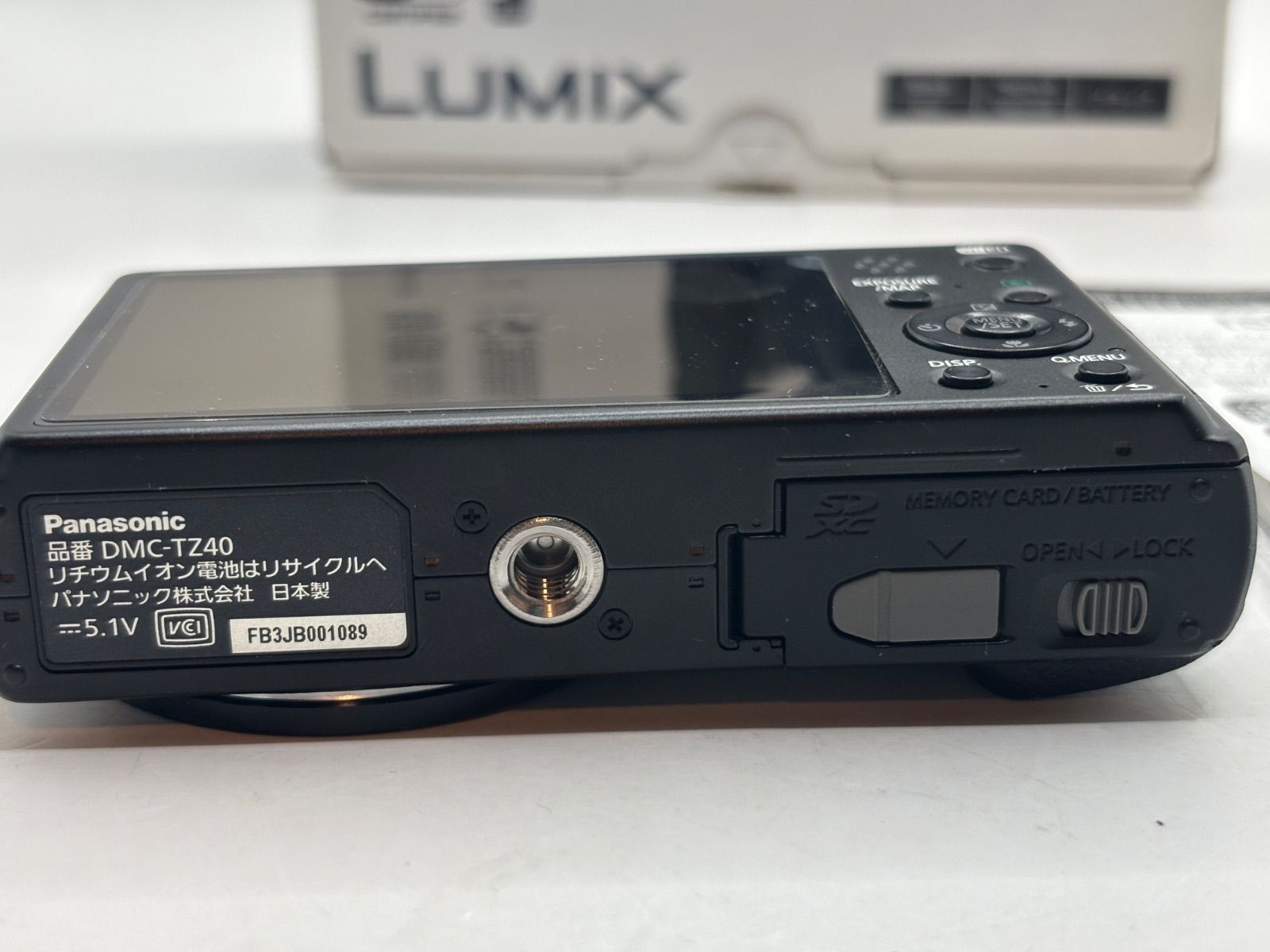 パナソニック ルミックス