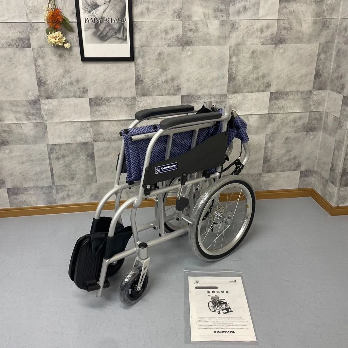 ふわりす カワムラサイクル KF16-40SB 介助式 車椅子 軽量 アルミ製 