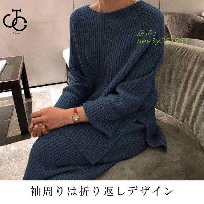 ニット 秋服