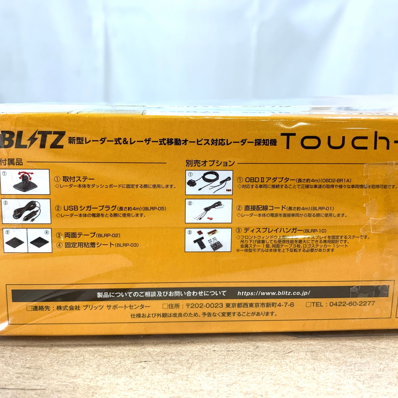 TL245R GPSレーザーandレーダー探知機