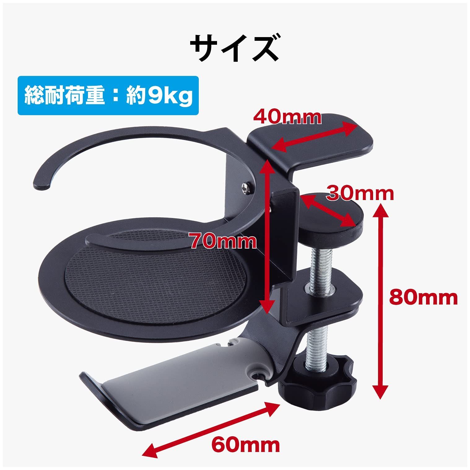 エレコム