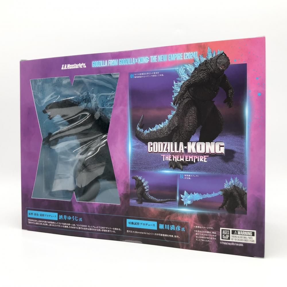 S.H.MonsterArts ゴジラ×コング2024 新品開封品