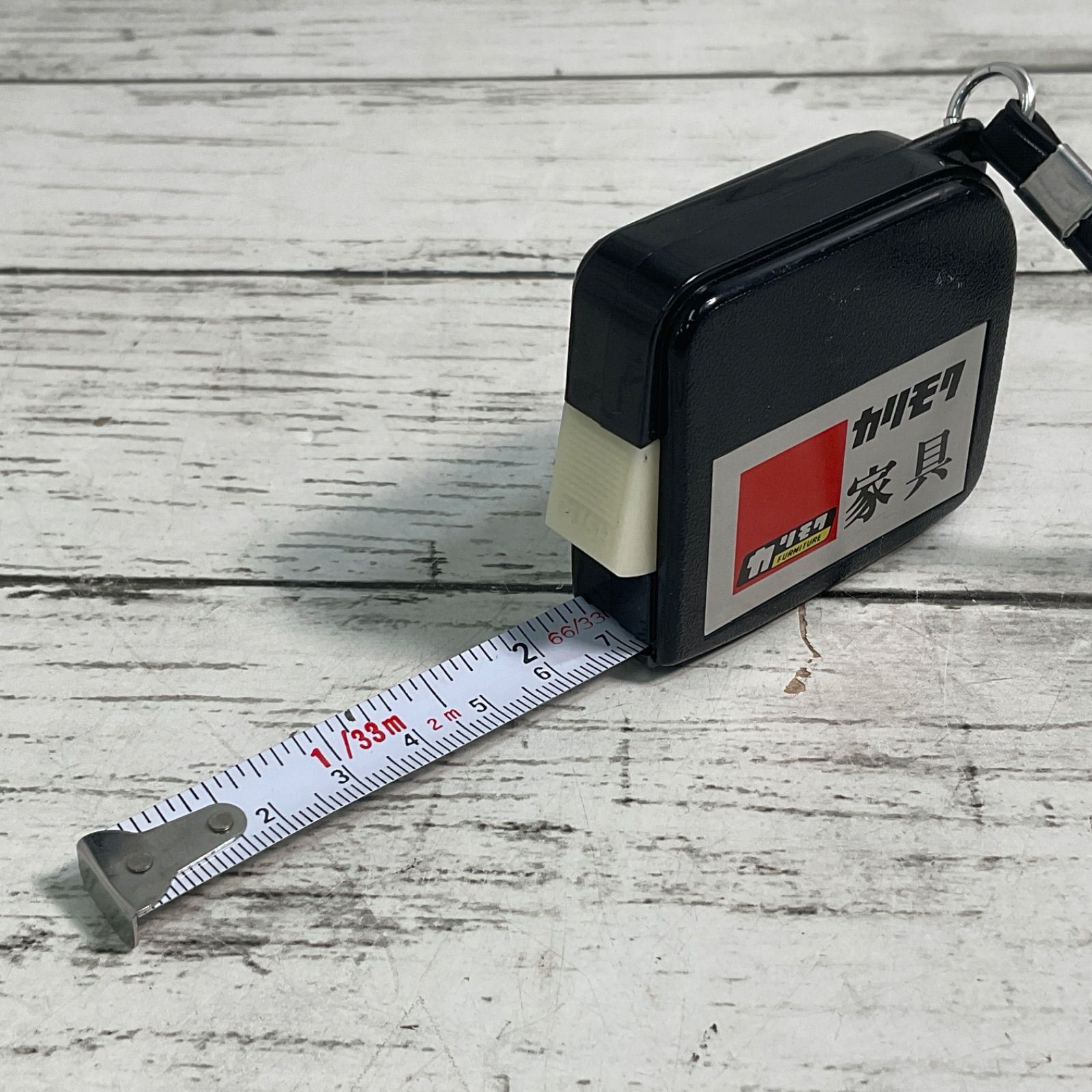 20☆レア 非売品 カリモク家具 メジャー 巻き尺 スケールノベルティ 