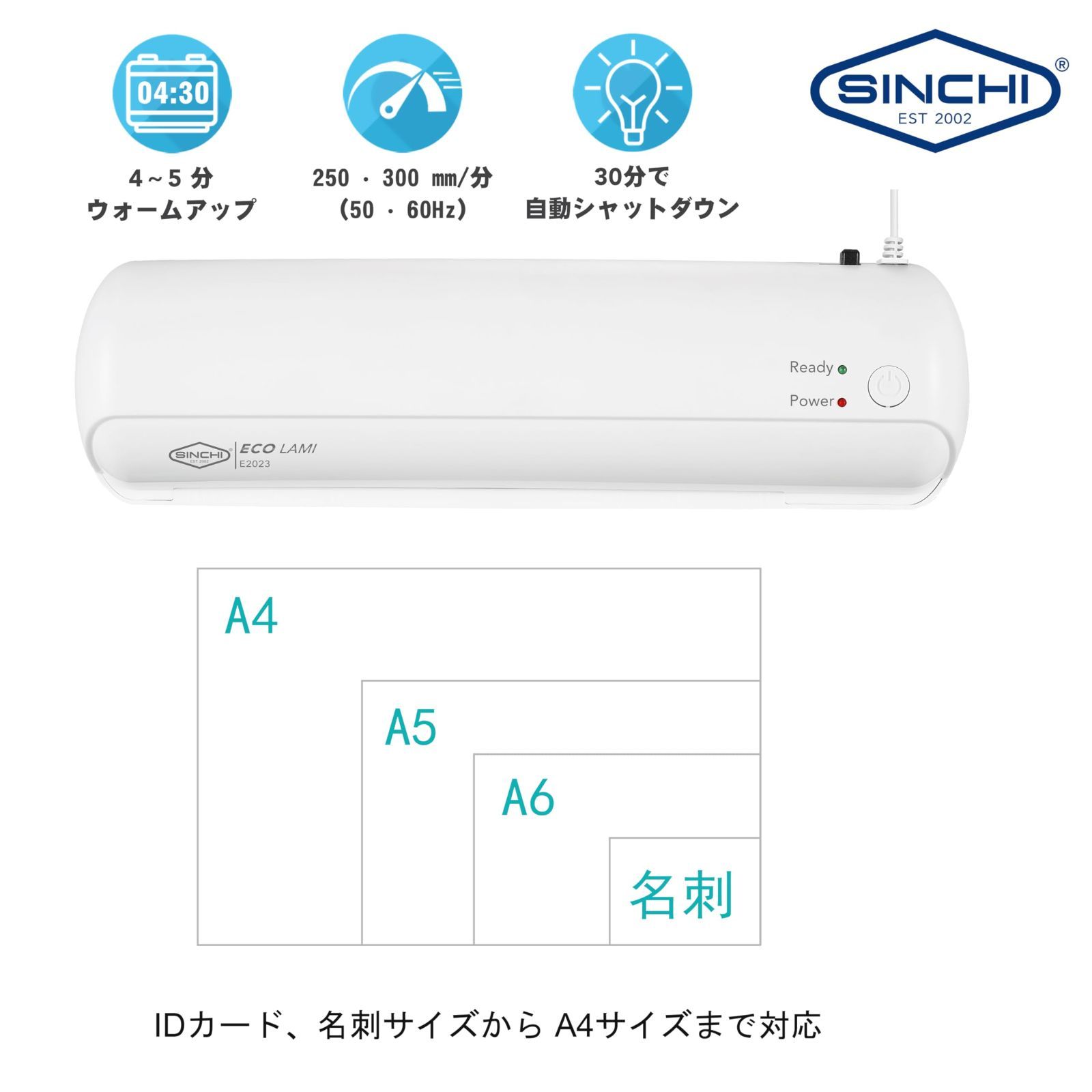 も簡単ラミネート