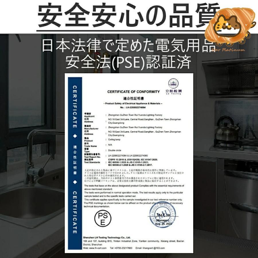 扇風機