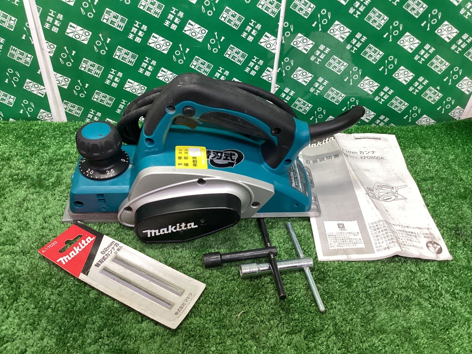 makita マキタ 82㎜ 電気カンナ KP0800A | IT31G6Z3DG9W
