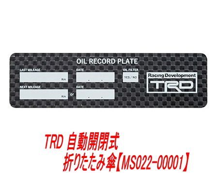 TRD オイルチェンジプレート【MS029-00002】 - メルカリ