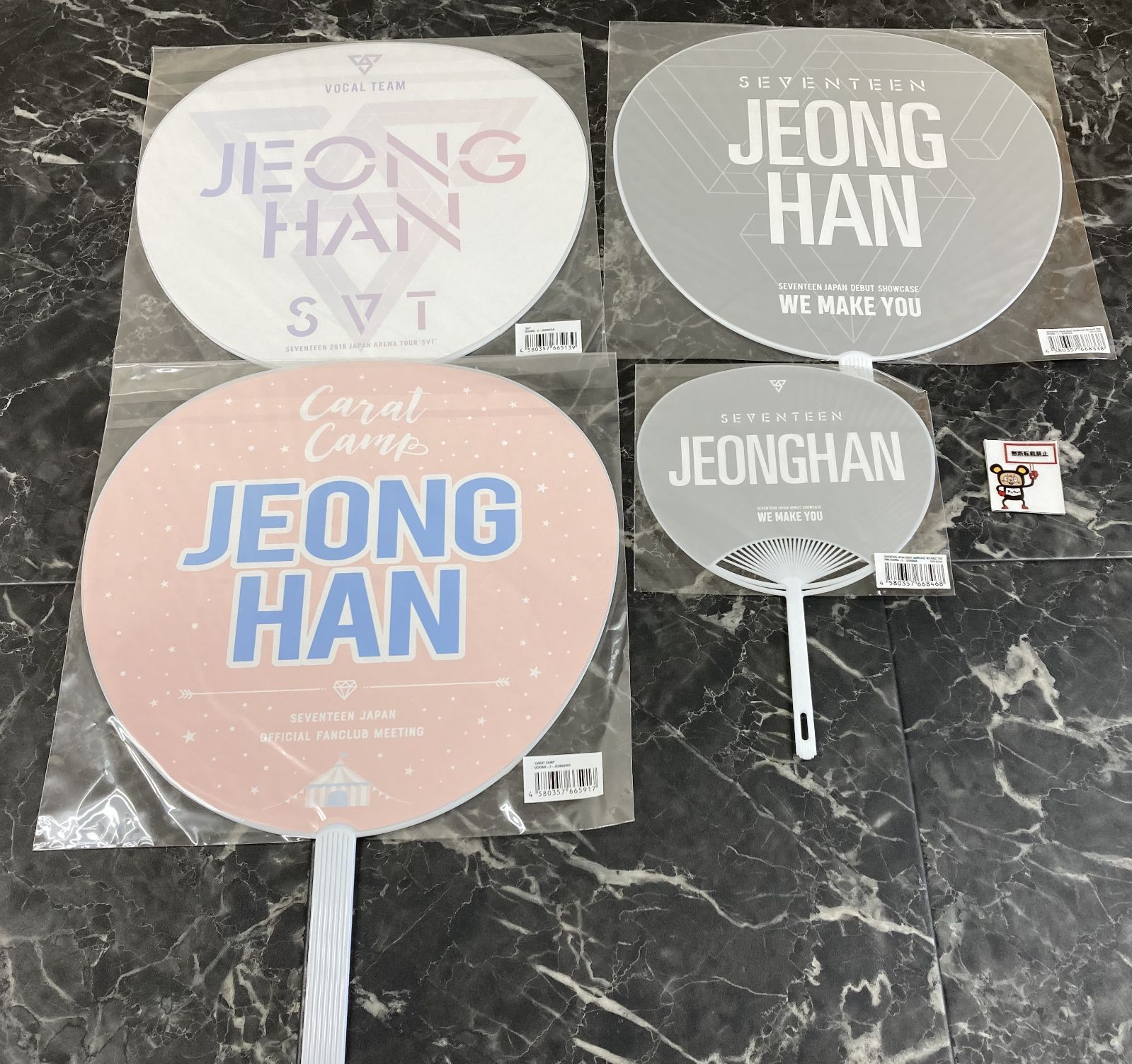 SEVENTEEN☆JEONGHAN★うちわ、フォトハンガーセット 10. SEVENTEEN JEONGHAN うちわ 4点セット ※未開封品 - メルカリ