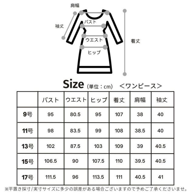 全シーズン対応