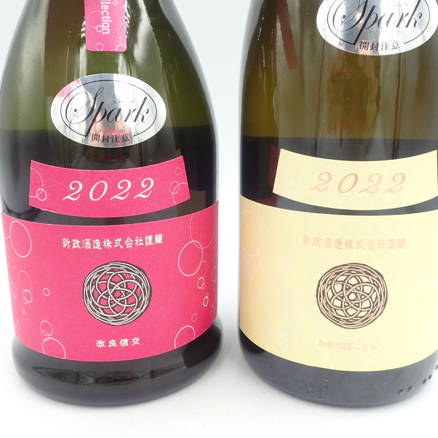 新政 コスモス 5本 