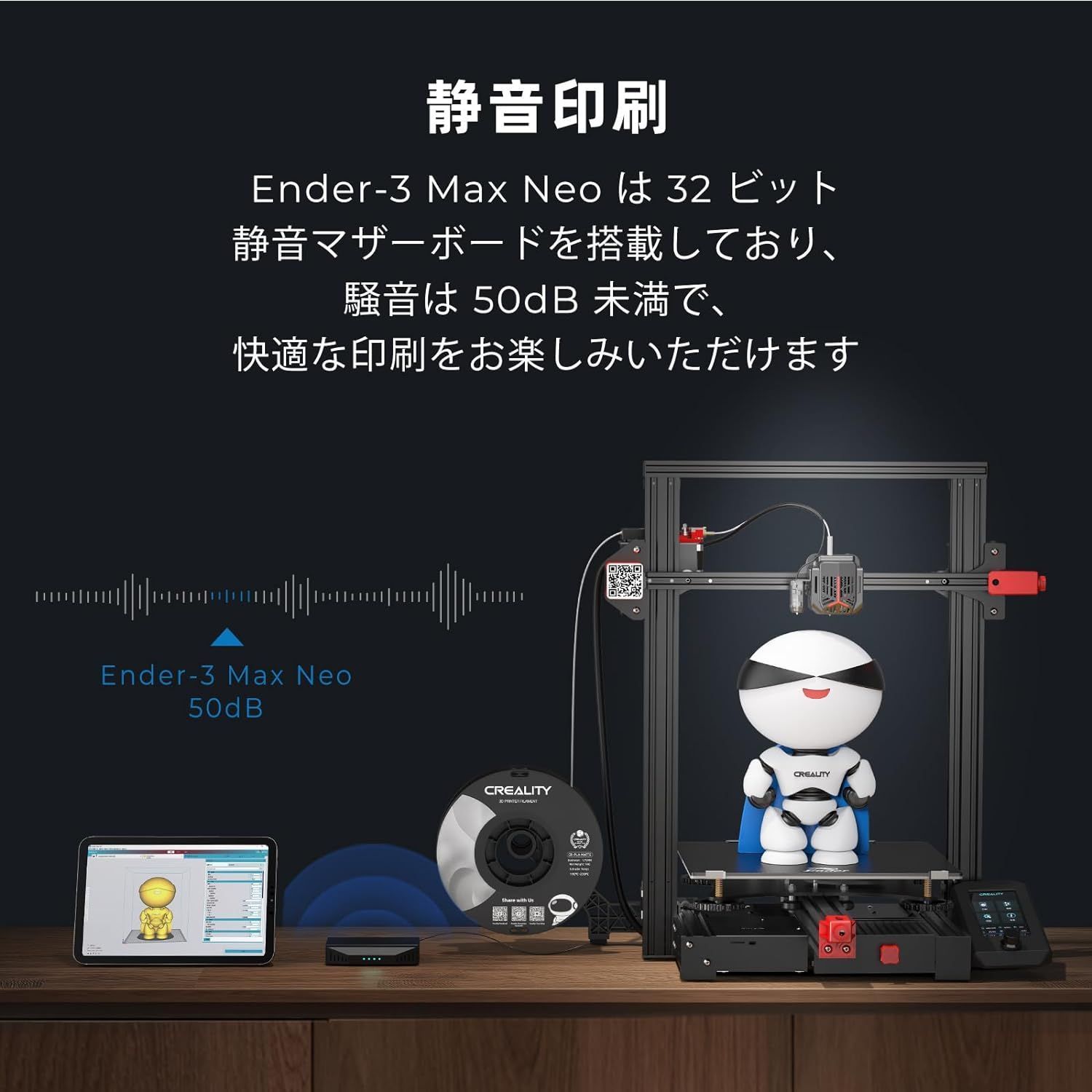 日本語説明書付き 造形サイズ|300×300×320mm