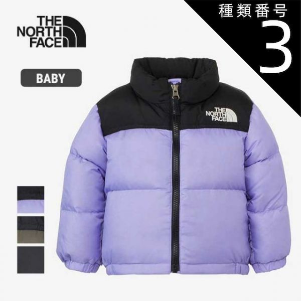 種類3：NT/80 ザ・ノース・フェイス ジャケット ベビー ヌプシジャケット THE NORTH FACE NDB92450 B NUPTSE JACKET 男の子 女の子 ユニセックス 男女兼用 子ども 秋冬 防寒 ダウン 上着 ナイロン ブラック
