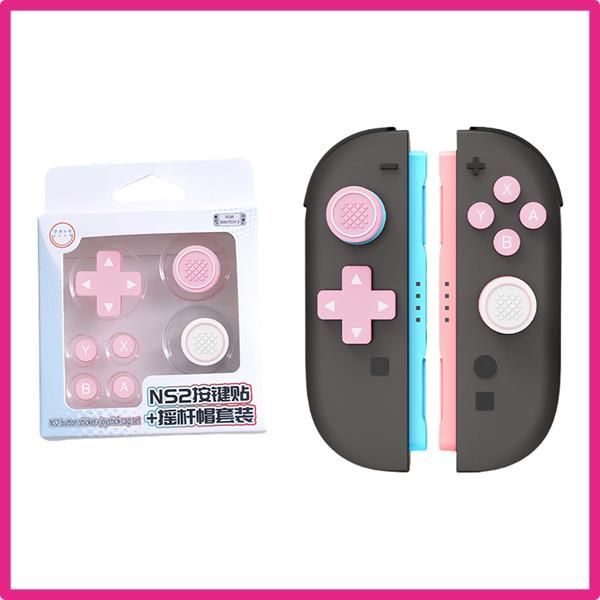 可愛い組み合わせのジョイコンスノーホワイト×ピンク 31aaw6kP1dL._SX240_SY220_CR,0,