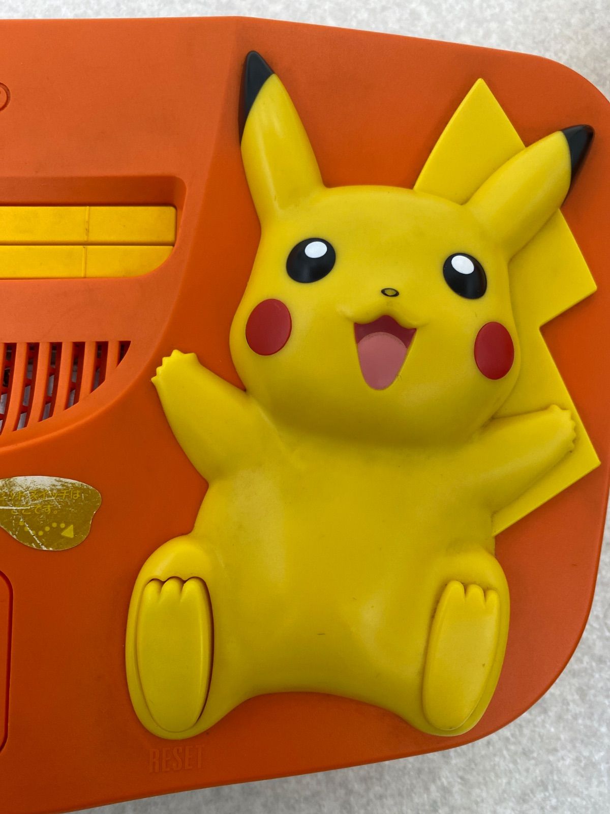 本体 ピカチュウ
