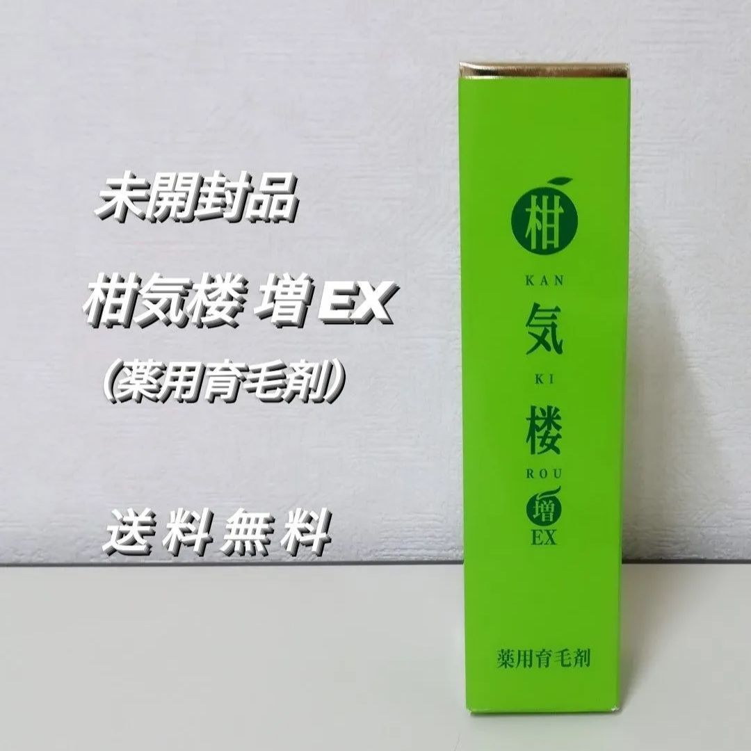 【新品・未開封】柑気楼 増EX かんきろう 薬用育毛剤 150ml   1825