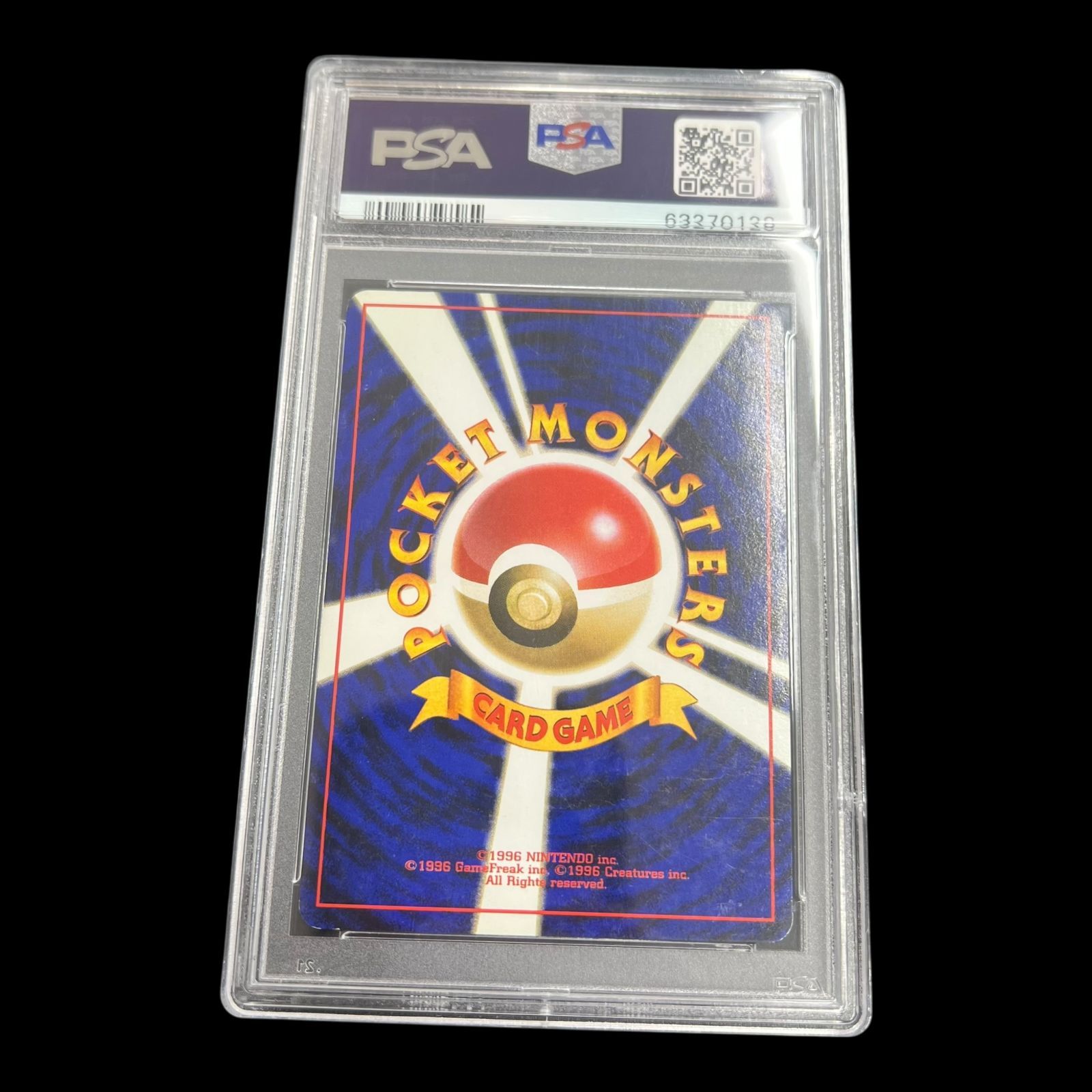 送料無料】 ポケモンカード 旧裏面 ミュウ PSA8 PSA鑑定 キラ ホロ ②