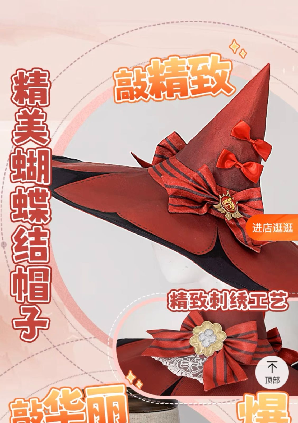 新品即納】原神 クレー 星燭に揺れる爛花 鞄セット コスプレ 衣装 二月
