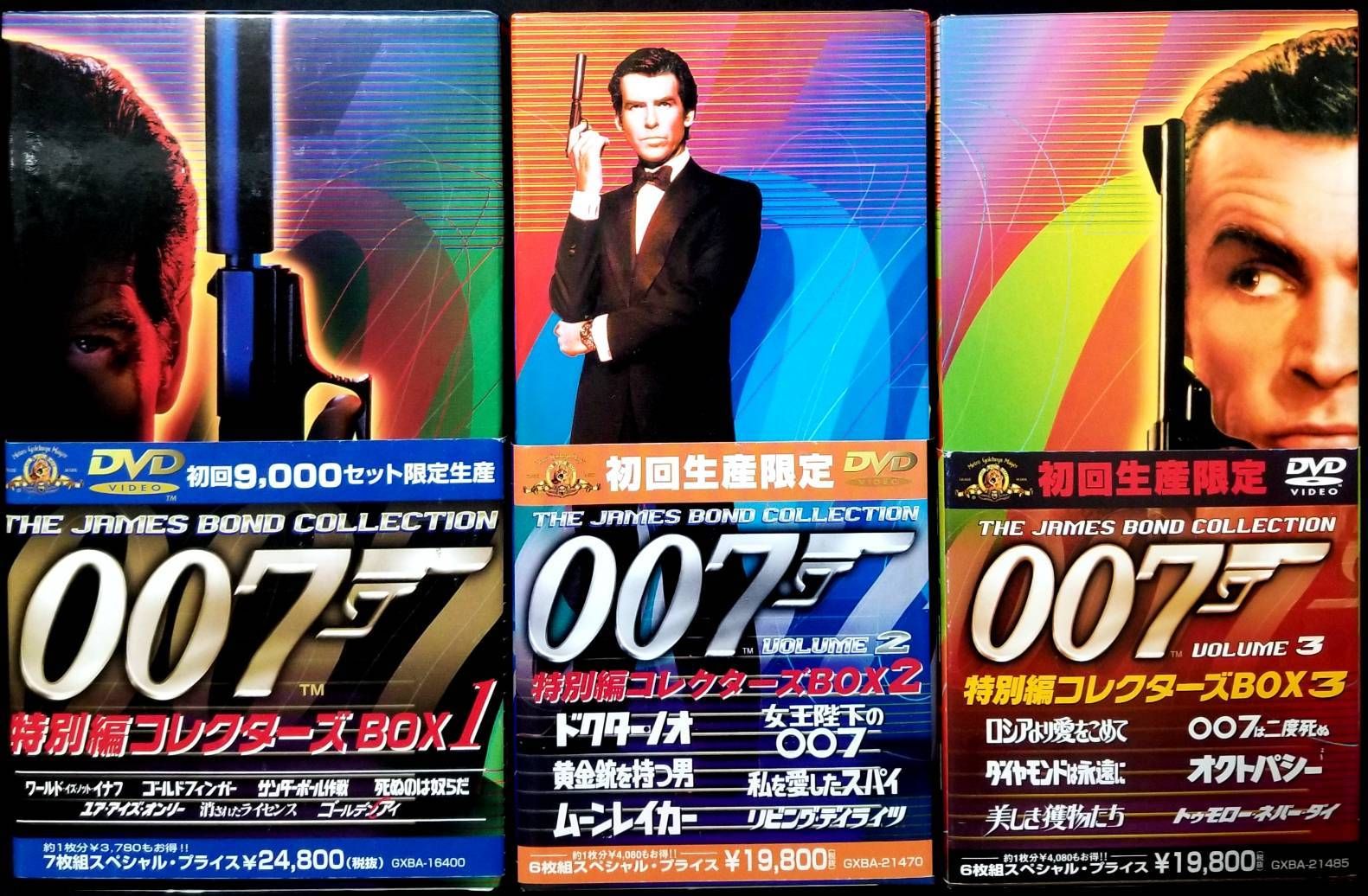 未使用】「007 特別編コレクターズBOX 1～3 初回生産限定」DVD-BOX計3