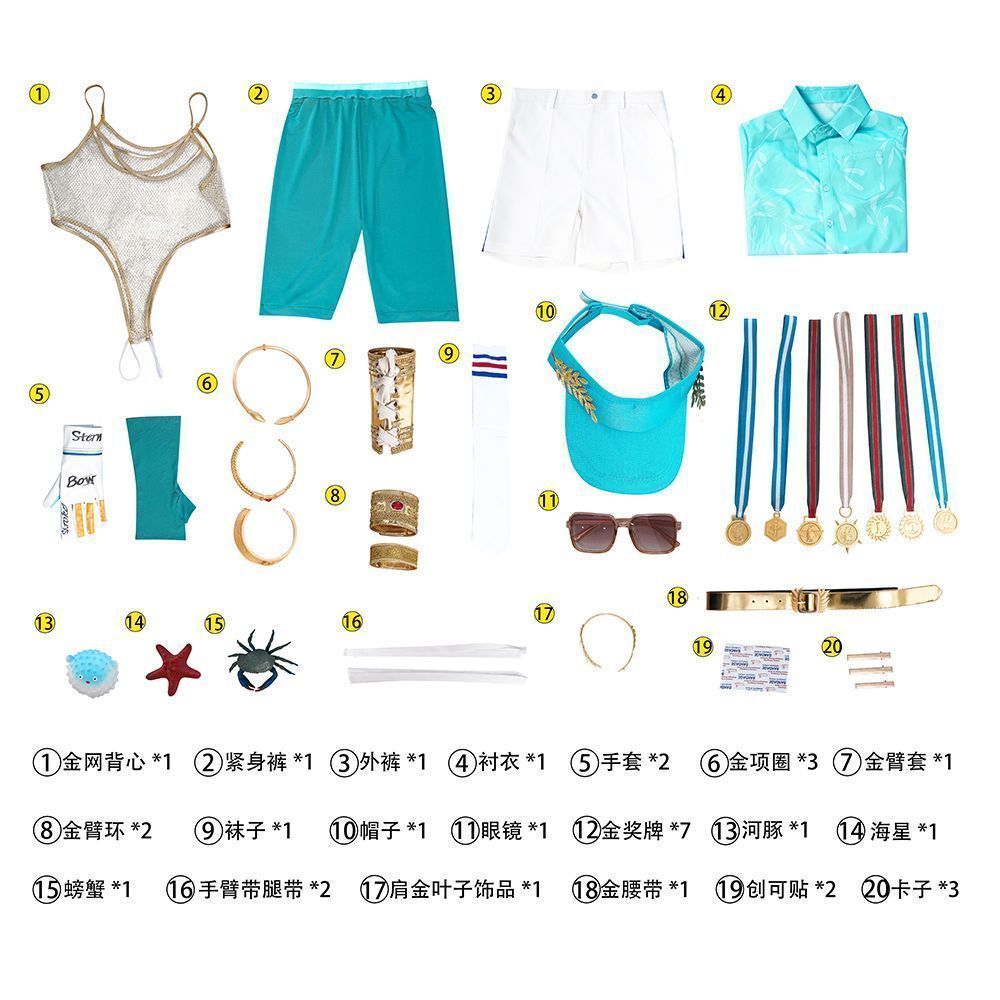 コスプレイベント用 衣装セット