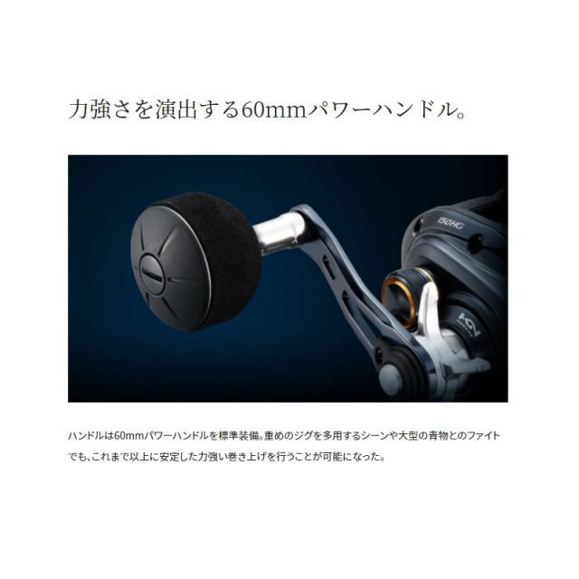 フィッシング シマノ 22グラップラーBB 151HG / 左ハンドル | 釣具