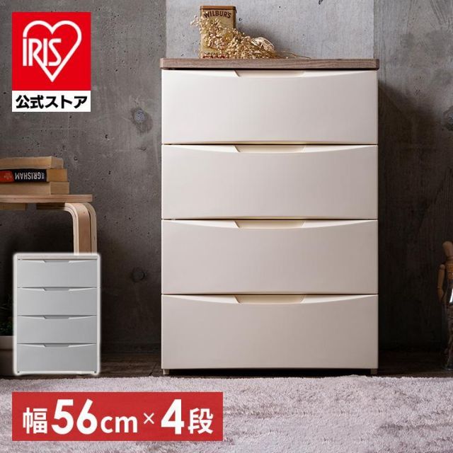 公式 チェスト 4段 ランドリーチェスト おしゃれ アイリスオーヤマ 北欧 タンス 収納ケース 引き出し 完成品 白 木天板 デザインウッドトップ 収納 衣類収納 DW-554