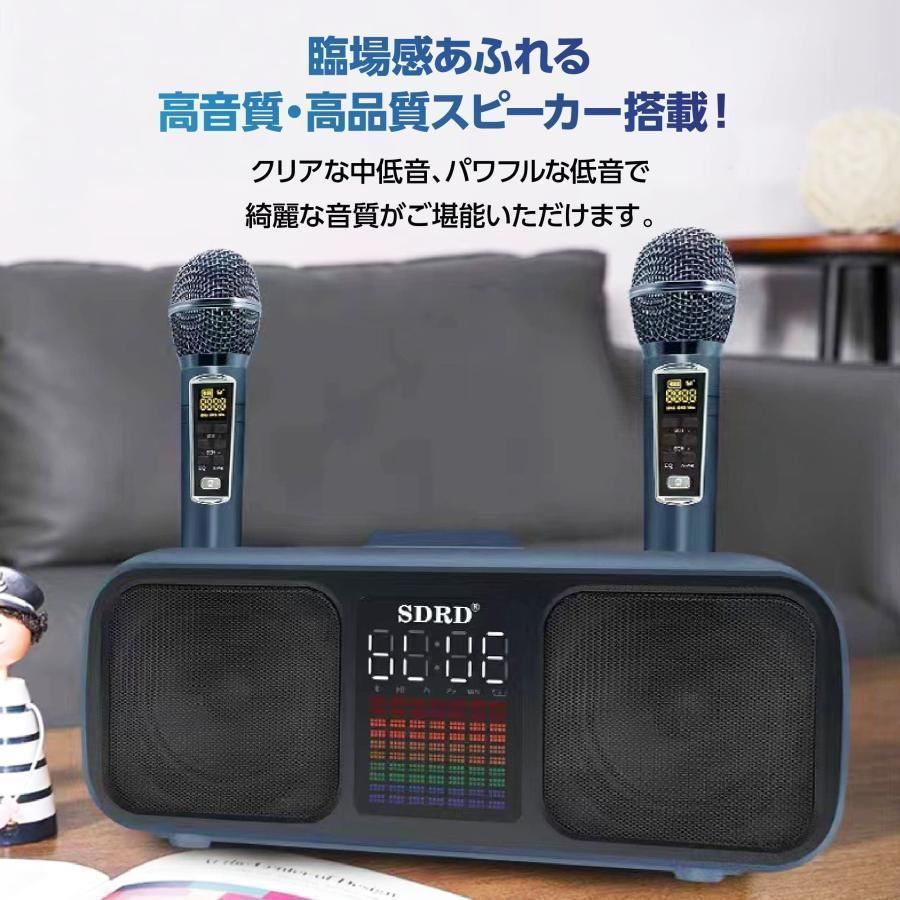 家庭用カラオケ マイク付2本き 高音質カラオケセット Bluetooth