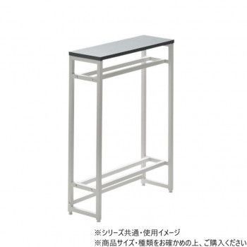 B.Bファニシング Noko コンソールテーブル ダークグレー NKTB0261MODGY