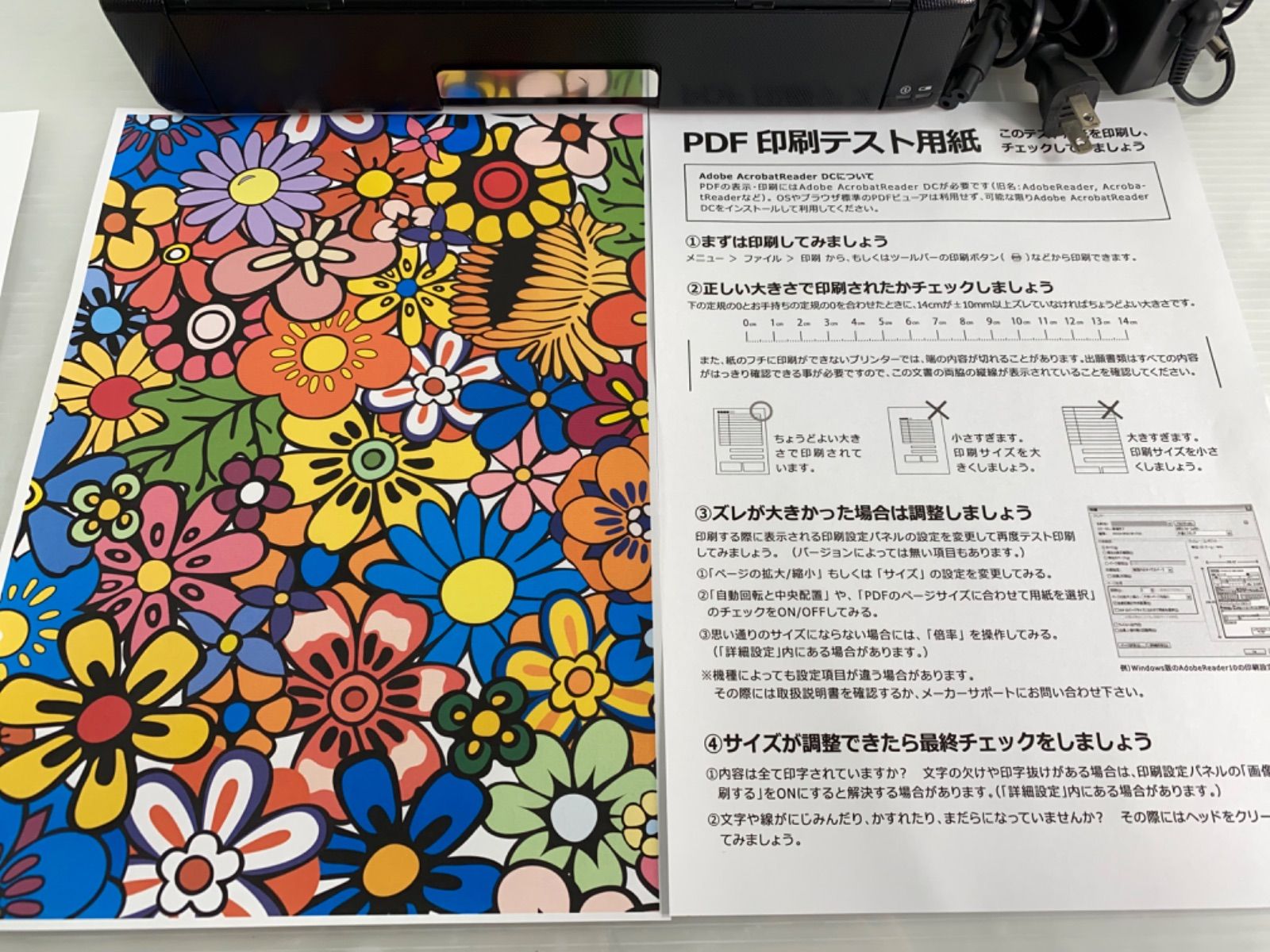 人気の福袋 絶品 新品 未使用 Epson エプソン プリンター コピー機 インク ハガキ 年賀状 Pc Pc周辺機器 Www Liberisogni Org Www Liberisogni Org