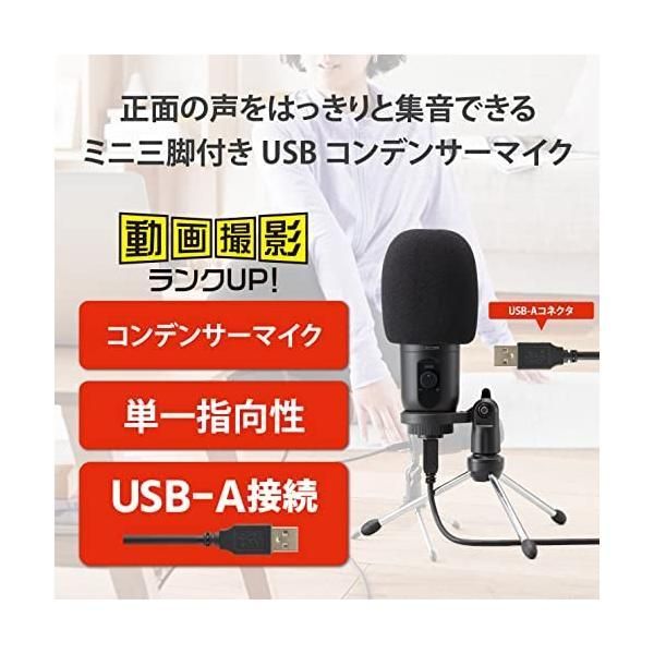 コンデンサーマイク XLR接続 約5メートル RODE NT1 5th Generation (シルバー) コンデンサーマイク 第5