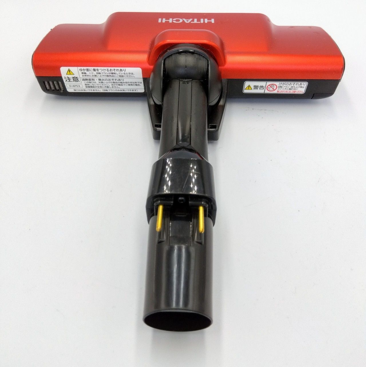 日立 掃除機 ヘッド D-AP53 新品未使用 パワーヘッドクミ（D－AP53）（R: 部品/日立の家電品