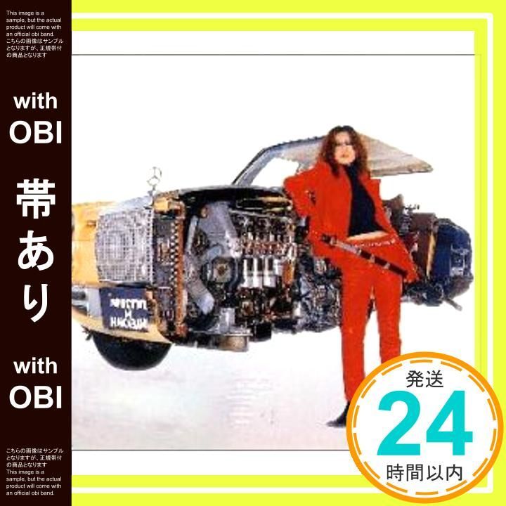 帯あり】罪と罰 [CD] 椎名林檎_07 - メルカリ