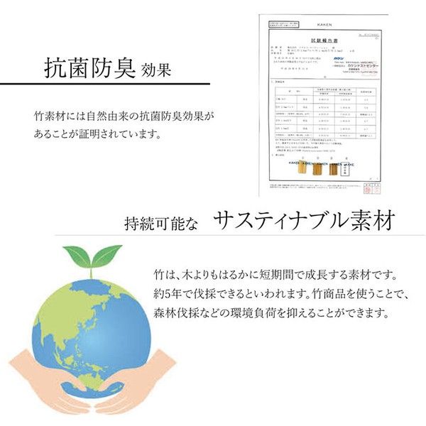 竹 ラグ カーペット 無地 糸なしタイプ 自然素材 丈夫 ひんやり