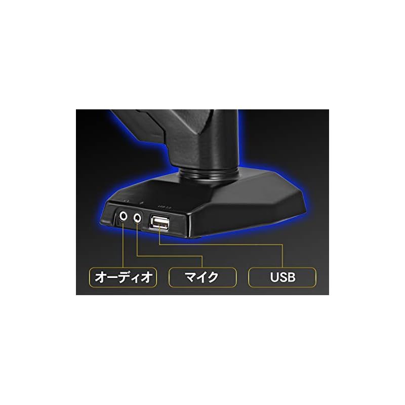 IOデータ モニターアーム シングル ブラック DA-ARMS4