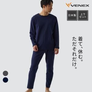4営業日で発送 86100404 コンフォートポンチ セットアップ メンズ チャコール M