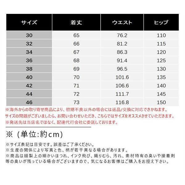 ジーンズ カーゴパンツ