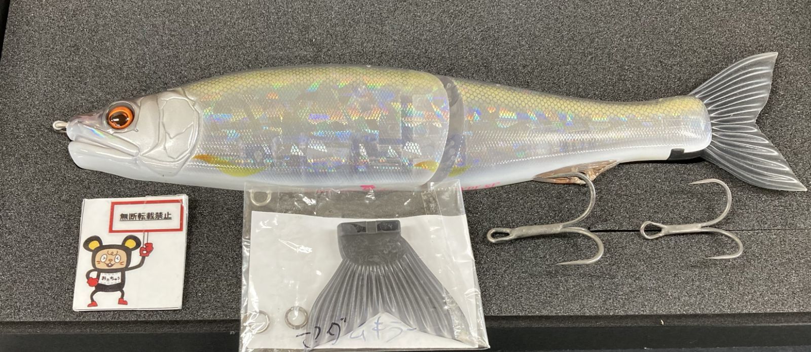  65 GAN CRAFT ガンクラフト ジョインテッドクロー303 尺ONE DEEZ カスタム マダムキラー 尺ワン 店舗併売品 その他 ハードルアー