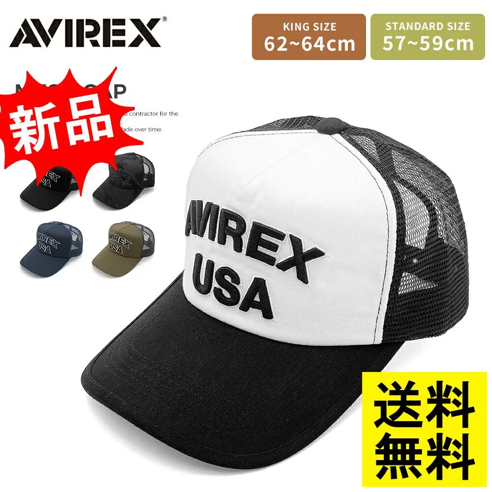 2025年最新】松本人志 avirexの人気アイテム - メルカリ