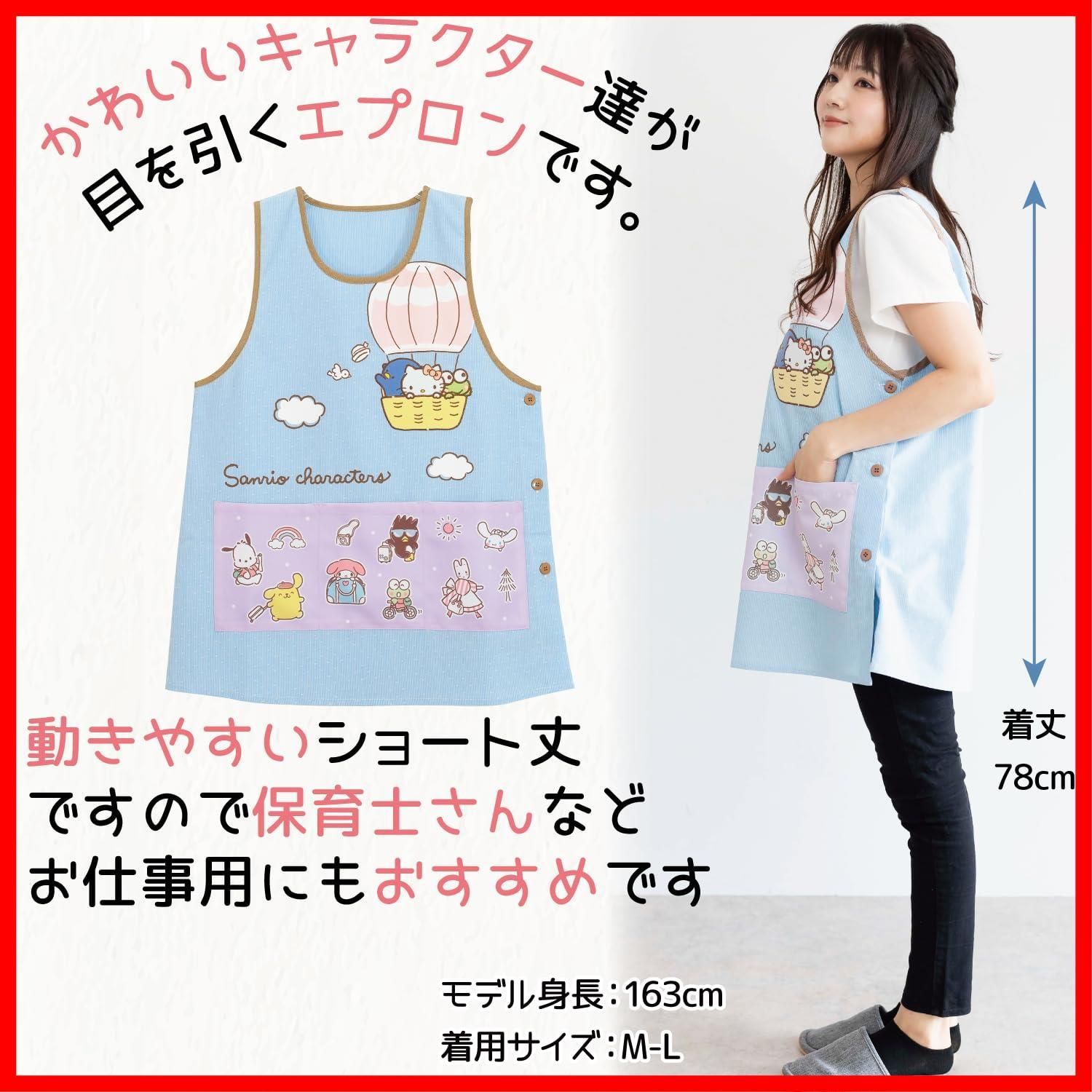 保育士エプロン エプロン ハンドメイド （型紙なしで作る】大人