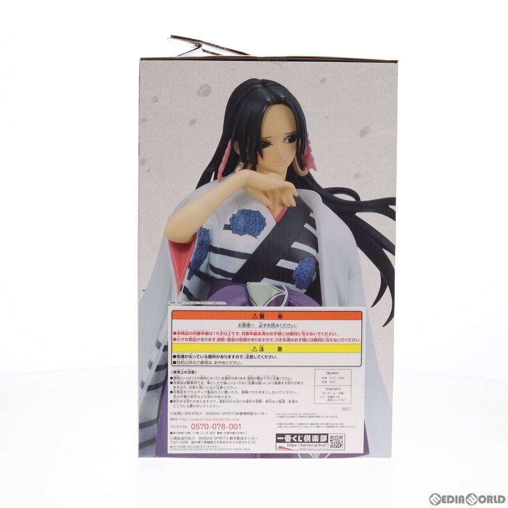 一番くじ ワンピース ONE PIECE GIRL'S COLLECTION 華ノ幕