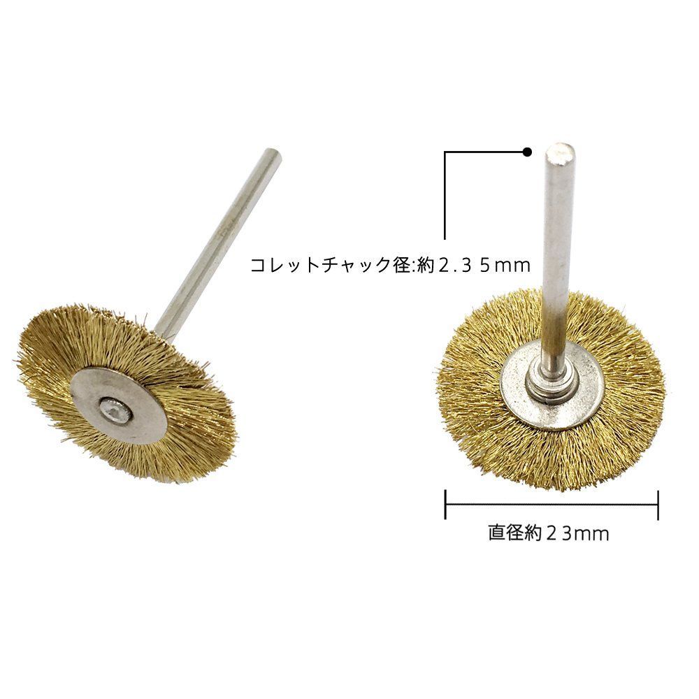 リューター ホイール型