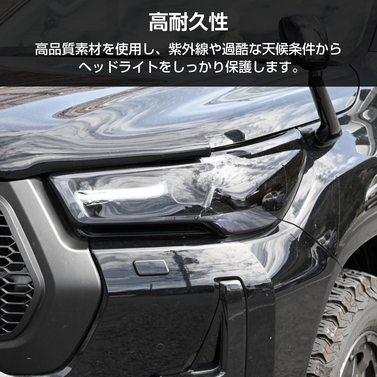 ハイラックス　GUN125 後期用ヘッドライトガーニッシュ 楽天市場】【トヨタ純正】 ハイラックス GUN125 後期 令和2年8月